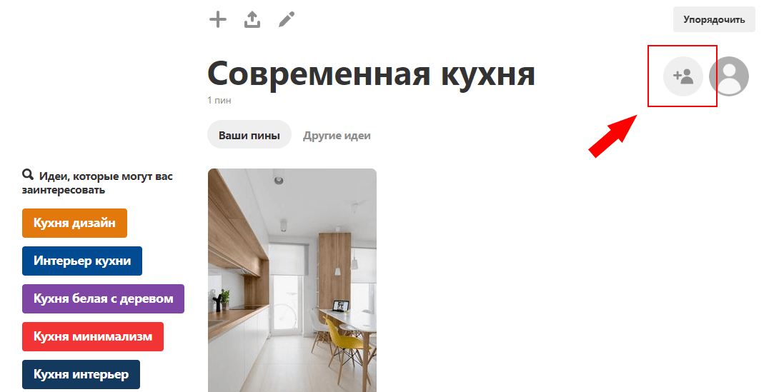 Pinterest Pinterest